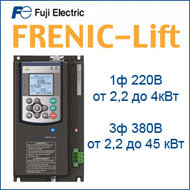 frenic lift