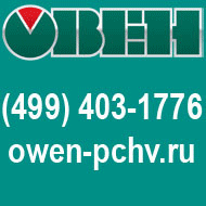 овен пчв